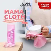 AION KANEBO Mama Cloth Plas Chamois Thick Fabric High Absorption - PINK