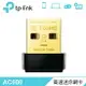 【TP-Link】Archer T2U AC600 NANO 無線微型網路卡【三井3C】