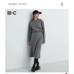 現貨特價 日本 UNIQLO：C 船型領針織洋裝 秋冬聯名 聯名款 C COLLECTION 灰色