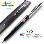 【ANGEL 精品館 】FISHER SPACE PEN 775 系列CAP-O-MATIC美國國旗圖案銀蓋按壓式太空筆