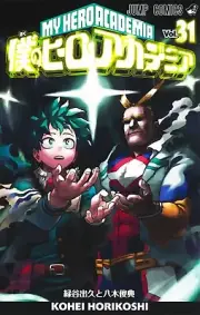 My Hero Academia Vol.31 manga Japanese version