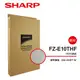 原廠原裝濾網【SHARP 夏普】DW-E10FT-W專用HEPA集塵過濾網 FZ-E10THF