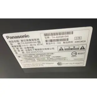 ❌便宜賣國際牌Panasonic 42吋智慧型連網液晶電視（TH-42AS610W）