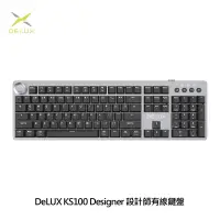 在飛比找PChome24h購物優惠-DeLUX KS100 Designer 設計師有線鍵盤