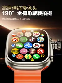 在飛比找樂天市場購物網優惠-華強北s9手表新款蜂窩版ultra頂配版watch電話成人可