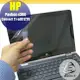 【Ezstick】HP X360 Convert 11-ad012TU 靜電式筆電LCD液晶螢幕貼 (可選鏡面或霧面)