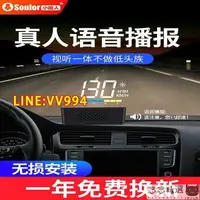 在飛比找樂天市場購物網優惠-【汽車用品】抬頭顯示器 汽車顯示器 汽車抬頭顯示器hud車載