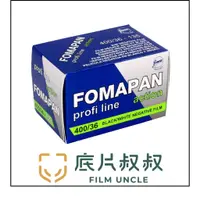 在飛比找蝦皮購物優惠-捷克FOMAPAN 400 黑白福馬負片/135底片/rol