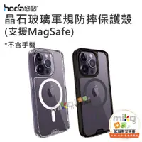 在飛比找蝦皮購物優惠-台南高雄嘉義【MIKO米可手機館】Hoda iPhone 1