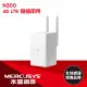 【Mercusys 水星】搭 延長線+無線滑鼠 ★ WiFi 4 N300 4G LTE 路由器/分享器 (MB110-4G)