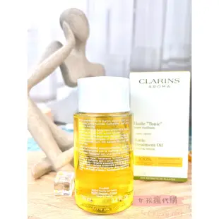 蝦皮口碑賣家🈵️現貨 CLARINS 克蘭詩 身體調和護理油 100ml 妊娠霜 175ml 孕婦 妊娠 除紋霜