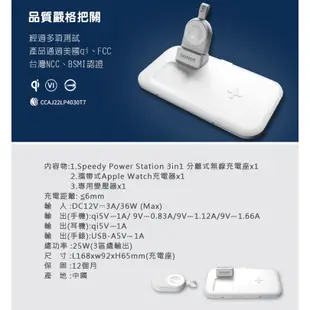 【Soodatek】3合一無線充電座 分離式 無線充電盤 無線充電器 QI充電 快充 蘋果無線充