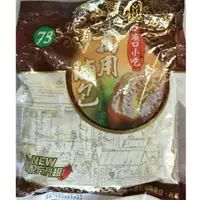 在飛比找蝦皮購物優惠-廚房中的好食材(附發票):小磨坊萬用滷包（30g/袋*10袋