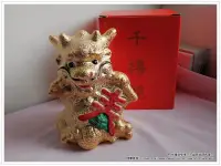 在飛比找Yahoo!奇摩拍賣優惠-《煙薰草堂》千禧龍 存錢筒 撲滿 春旺 ~ 2000年