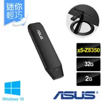 在飛比找PChome商店街優惠-[酷購Cutego] ASUS TS10-8356YVA 四