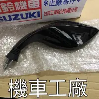 在飛比找蝦皮購物優惠-機車工廠 NEX NEX125 八耐 後照鏡 後視鏡 手鏡 