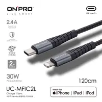 在飛比找蝦皮購物優惠-ONPRO UC-MFIC2L apple MFI認證Typ