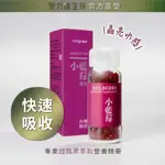 《聖力達生技》小藍莓-舌下吸收精華180粒裝｜超臨界CO₂萃取｜豐富花青素 潤澤晶亮