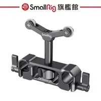 在飛比找蝦皮商城優惠-SmallRig 2727 15mm LWS 桿式 鏡頭 支