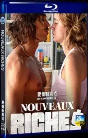 2023 Movie All Region DVD Blu-ray BD 1-Disc Box Set Nouveaux riches