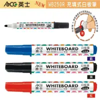 在飛比找蝦皮購物優惠-ACE英士 WB250R 白板筆