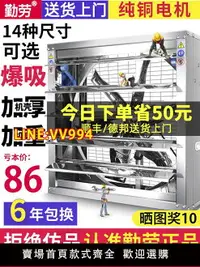 在飛比找樂天市場購物網優惠-浴室抽風機 負壓風機工業排風扇大功率強力抽風機工廠大棚養殖通