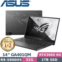 在飛比找蝦皮購物優惠-【光華小洪】華碩 ASUS GA401QM-0032E590