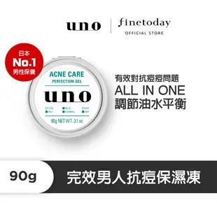 UNO 完效男人抗痘保濕凍 90g (多入組)【日本FineToday旗艦店】