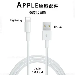 2米〈饅頭小舖〉蘋果「原廠充電線 神腦保固」USB to iPhone 6 7 8 XR 11 Pro SE2-Q800