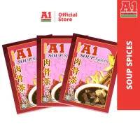 在飛比找蝦皮商城優惠-【A1】肉骨茶湯料包35g/包-3入/現貨 即食 料理包