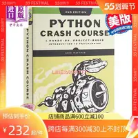 在飛比找露天拍賣優惠-Python Crash Course, 2nd Editi