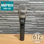 【現貨】MIPRO MM-59 手持麥克風 超心型 動圈式 卡拉OK麥克風 嘉強公司貨 另有MM-39 MM-590