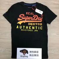 在飛比找蝦皮購物優惠-跩狗嚴選 極度乾燥 Superdry 經典款 火焰 Logo