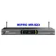 MIPRO MR-823 雙頻道無線麥克風組