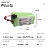 在飛比找Yahoo!奇摩拍賣優惠-適用海爾掃地機HB-X57 X390G JD5F0LSC T