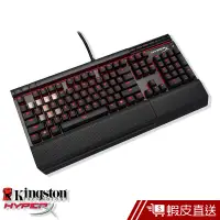 在飛比找蝦皮商城優惠-HyperX Alloy Elite 電競機械鍵盤 懸浮式 