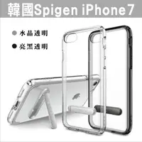 在飛比找蝦皮購物優惠-韓國Spigen iPhone7 / iPhone7 Plu