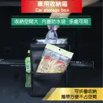 【格琳生活館】車用多功能椅背置物袋 保溫袋垃圾桶(皮革款)