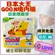 ☆現貨免運 GOO.N大王 迪士尼 【 黏貼M一箱240片(80片x3包) 】彌月禮 尿布 紙尿褲 日本原裝進口 嬰幼兒