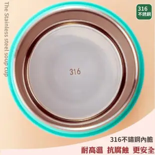 【營養裝著走】316不銹鋼湯杯-530ml(耐高溫 抗腐蝕 隔熱杯 保溫罐 早餐杯 食物罐 保鮮杯 悶燒杯)