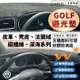 【Golf】皮革 麂皮絨 法蘭絨 避光墊 VW 福斯 Golf 8代 7.5代 7代 6代 5代 4代 防曬隔熱 避光墊