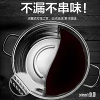 在飛比找樂天市場購物網優惠-湯鍋 火鍋304不銹鋼不串味家用湯鍋燉鍋30cm多功能大容量