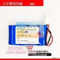 在飛比找露天拍賣優惠-樂享購✨LITHIUM BATTERY PACK CR123