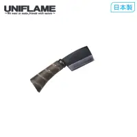 在飛比找蝦皮商城優惠-【UNIFLAME】UF 鍛造開山刀(小) U684078