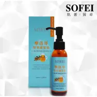 在飛比找蝦皮購物優惠-SOFEI 舒妃 摩洛哥堅果護髮油100ml 現貨 2026