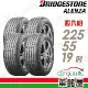 【BRIDGESTONE 普利司通】ALENZA-2255519吋_日本_四入組 輪胎(車麗屋)