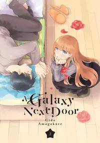 在飛比找誠品線上優惠-A Galaxy Next Door 2