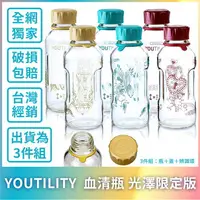 在飛比找樂天市場購物網優惠-《光澤限定版》德國Duran Youtility GL45血