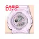 CASIO卡西歐 手錶專賣店 國隆 BABY-G BA-110-4A2 雙顯女錶 樹脂錶帶 粉 防水100米 全新品 保固一年 開發票