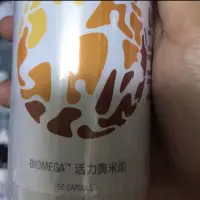 在飛比找蝦皮購物優惠-全新生活 USANA 活力奧米加魚油膠囊